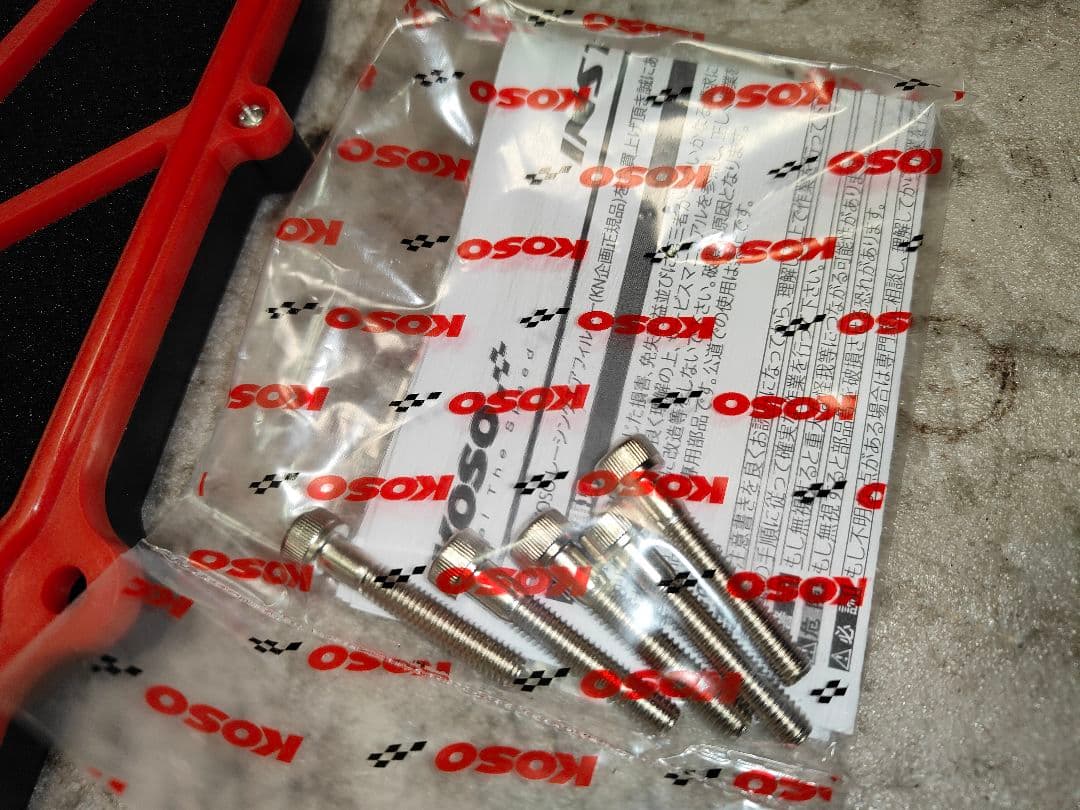 廃盤 1型 5S9 BWS125X用 KOSO製スパイダーフィルター箱付き