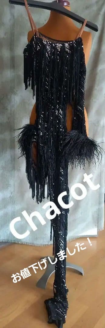 Chacott社交ダンス用 ドレス