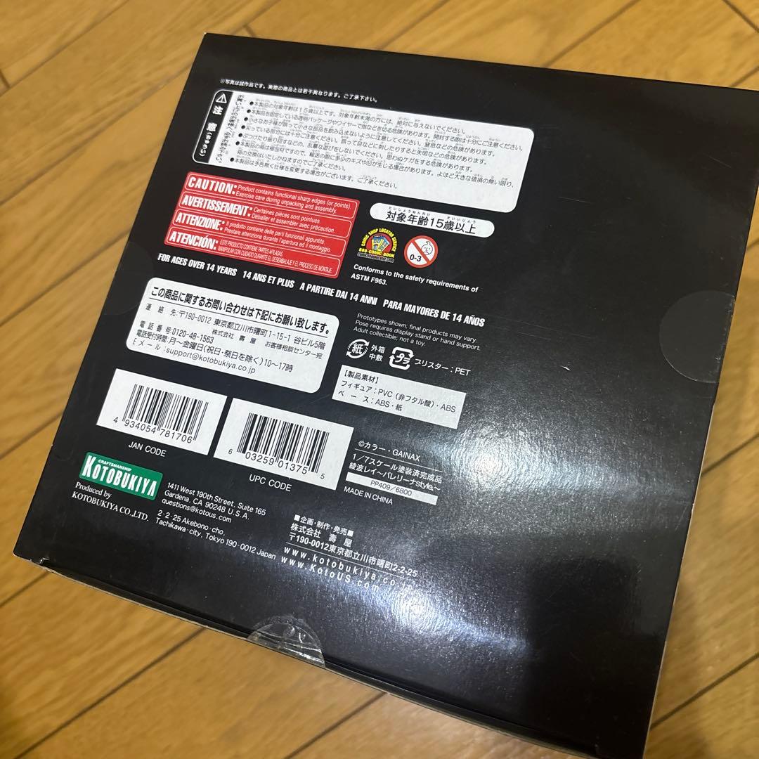 新世紀エヴァンゲリオン 綾波レイ バレリーナスタイル 1/7 コトブキヤ