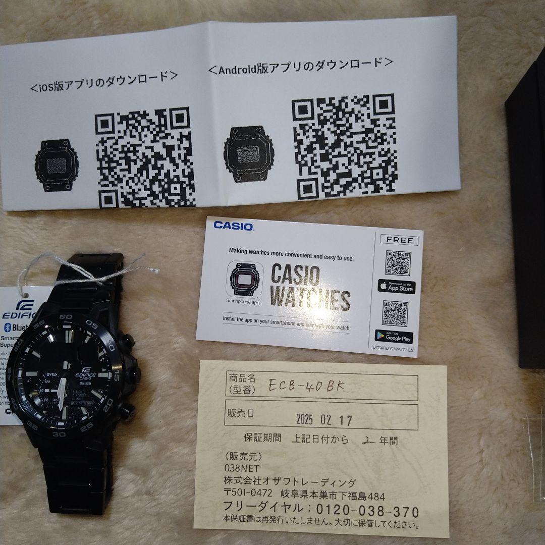 CASIO EDIFICE Bluetooth 腕時計 100m防水