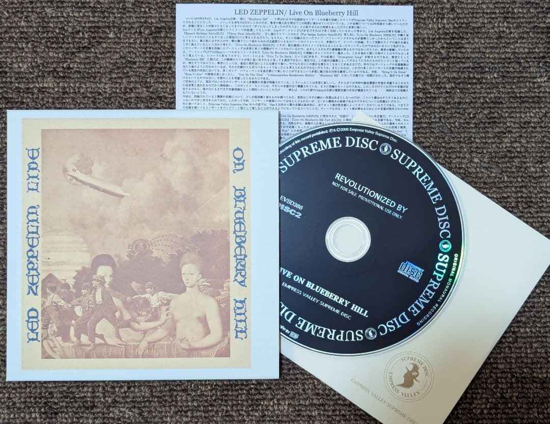 ズ*ン様 レッド・ツェッペリン:オン・ブルーベリー・ヒル⭐️9CD BOX