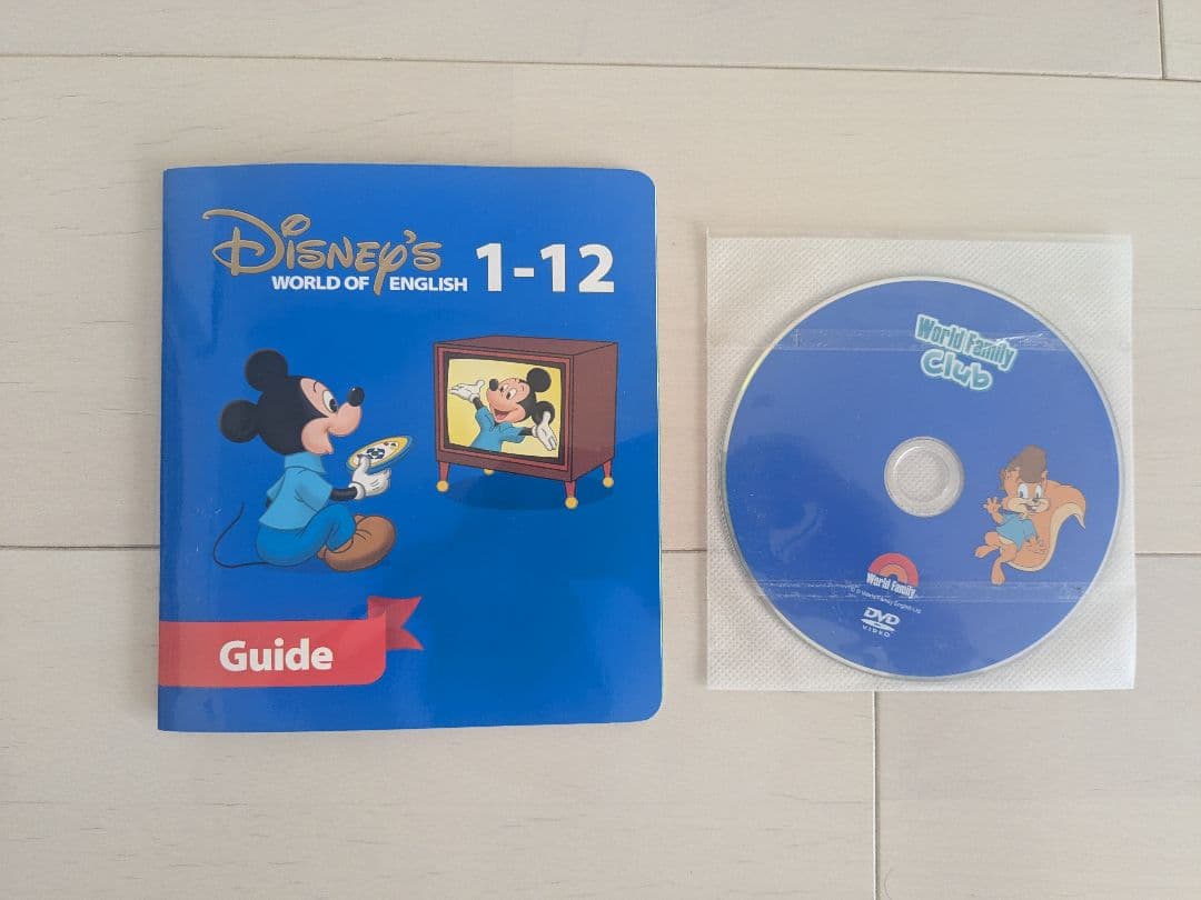 【あいか】DWE ディズニー英語システム