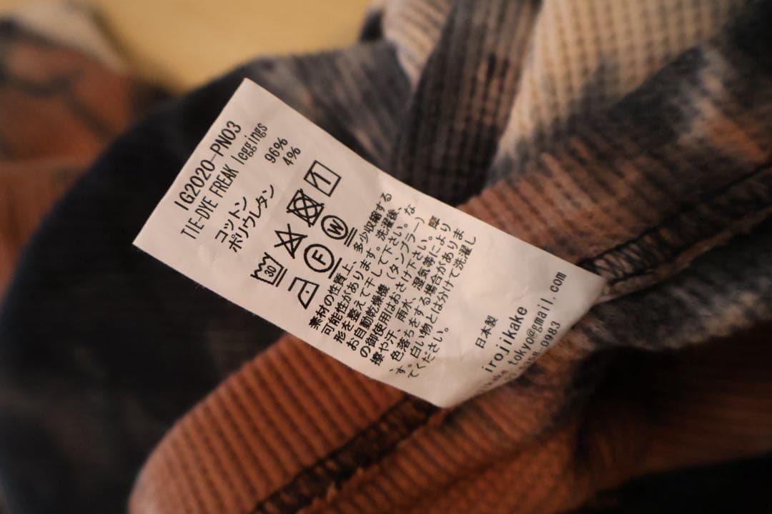 irojikake イロジカケ タイダイ柄スパッツ