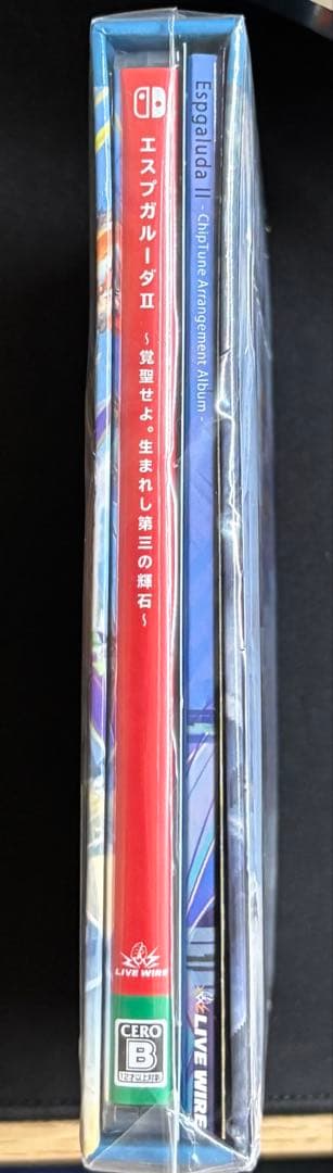 【新品未開封】エスプガルーダII DELUXE 1st RUN 初回生産限定版