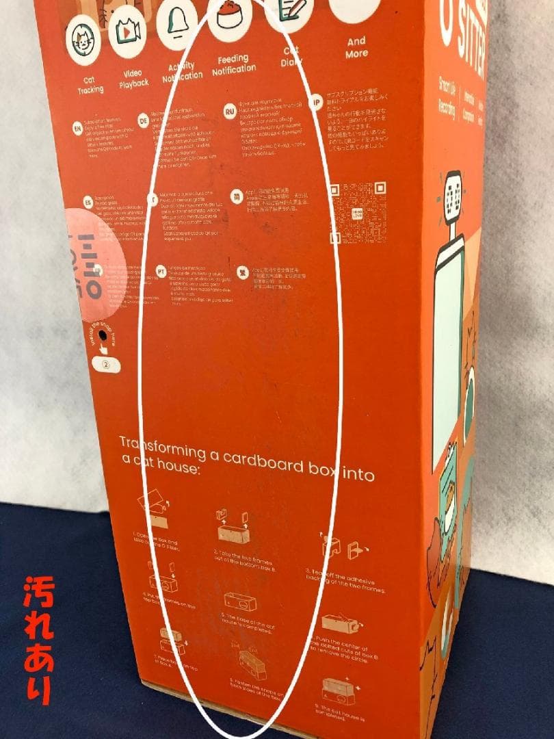 【新品】 自動給餌器 O SITTER 猫用 ユアーショップ