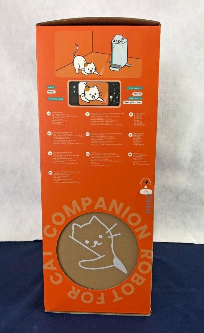 【新品】 自動給餌器 O SITTER 猫用 ユアーショップ