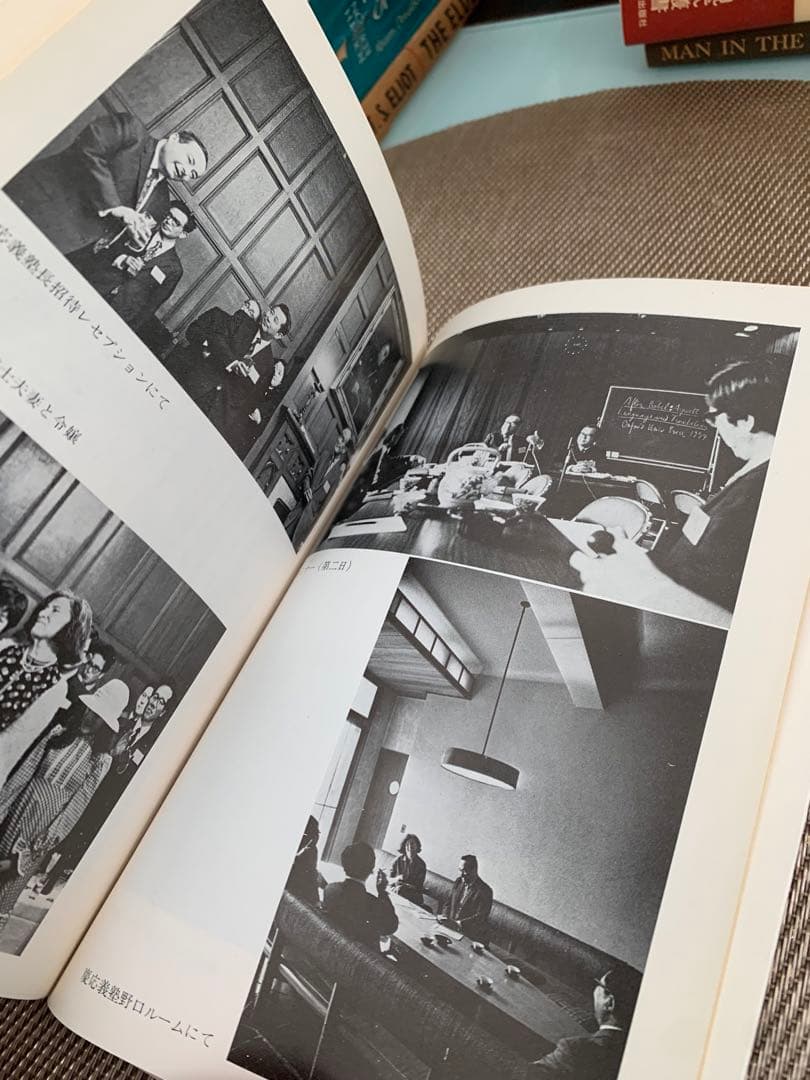 文学と人間の言語 G.スタイナー