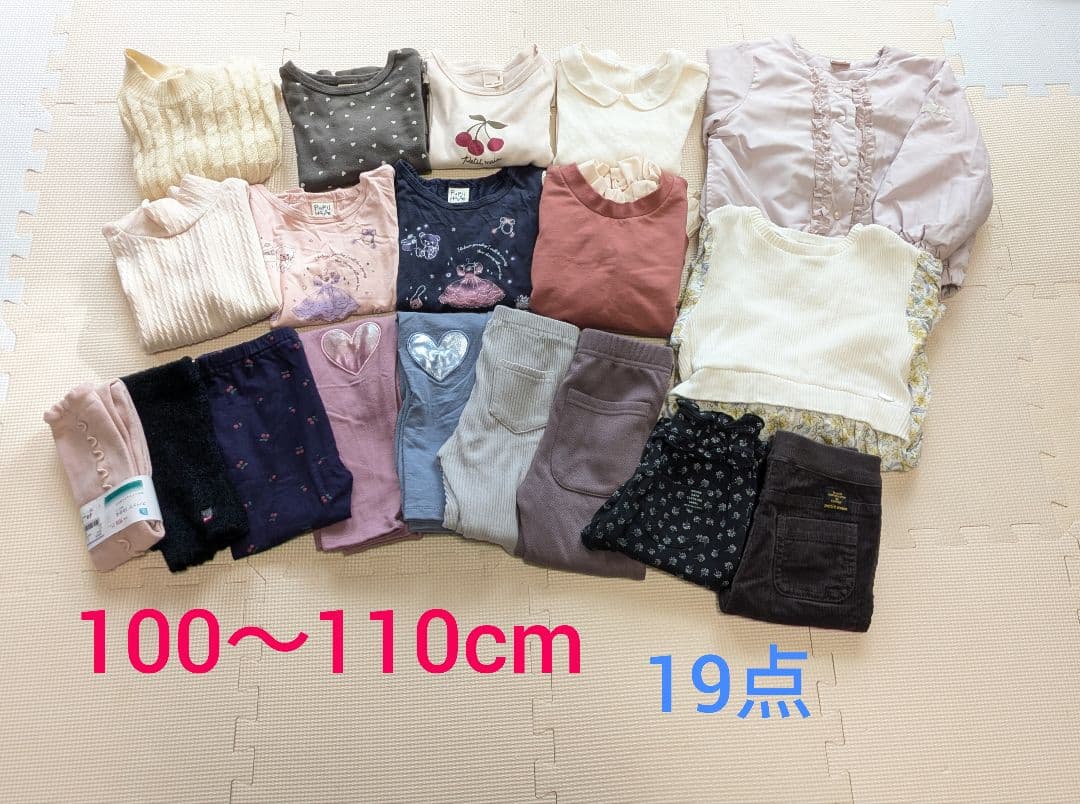 子供服まとめ売り　女の子　秋冬　100〜110cm