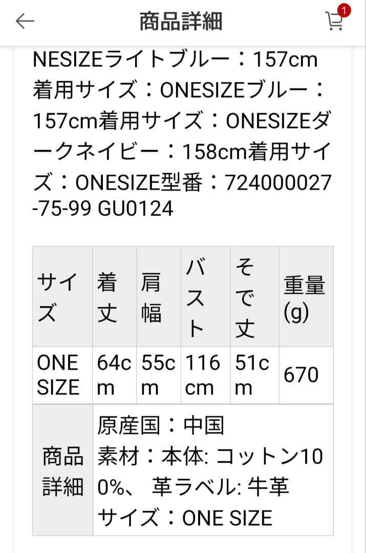 【新品タグ付き】SHIPS any ノーカラー デニムジャケット