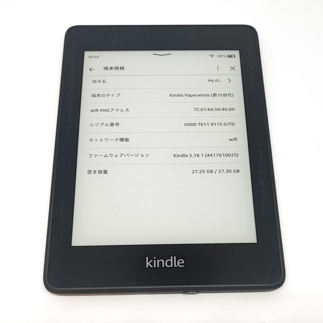 0619 Kindle Paperwhite 第10世代 32GB 広告なし