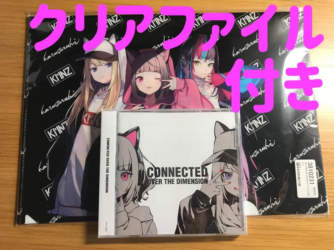 【新品未開封】CONNECTED OVER THE DIMENSION