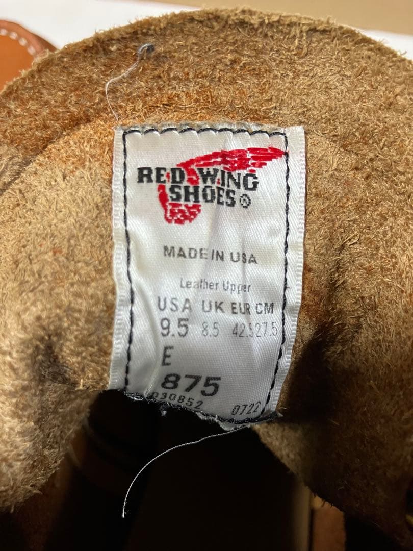レッドウィング 875 27.5cm ジッパーユニット