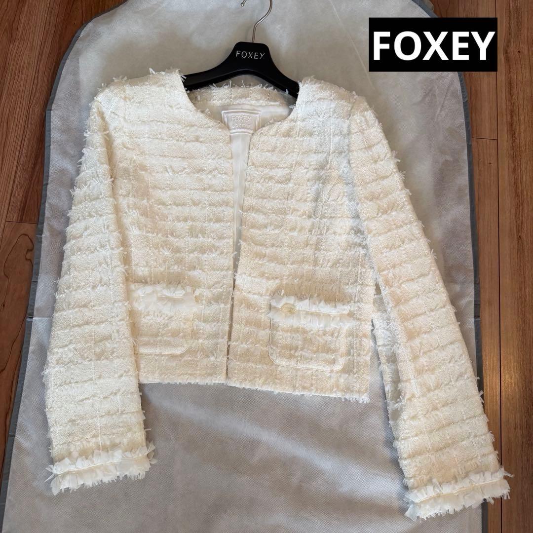 foxey フォクシー ノーカラージャケット 短丈 ホワイト38 M日本製