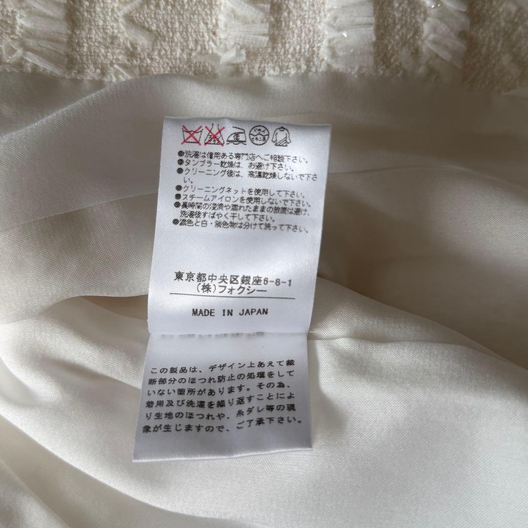 foxey フォクシー ノーカラージャケット 短丈 ホワイト38 M日本製