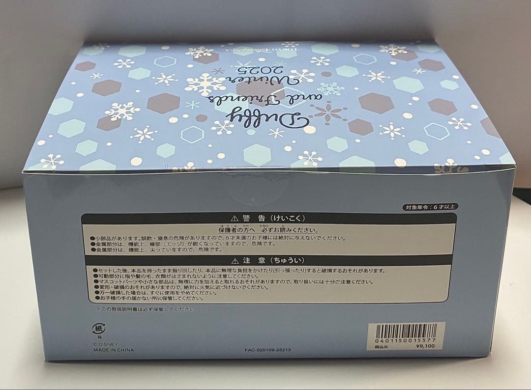 【未開封新品】ダッフィー 新作 雪だるま チャーム 全７種 コンプセット