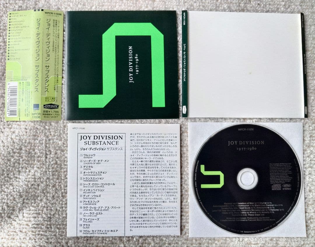 洋楽 Joy Division 1977- 1980