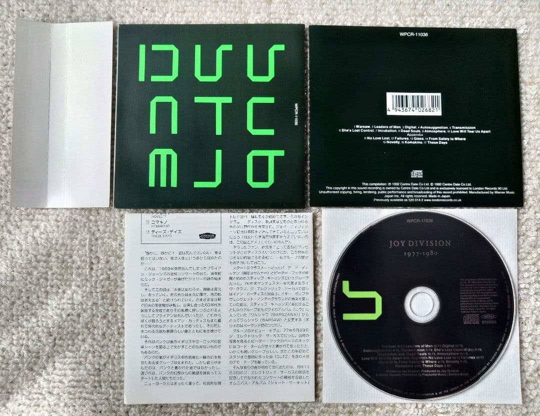 洋楽 Joy Division 1977- 1980