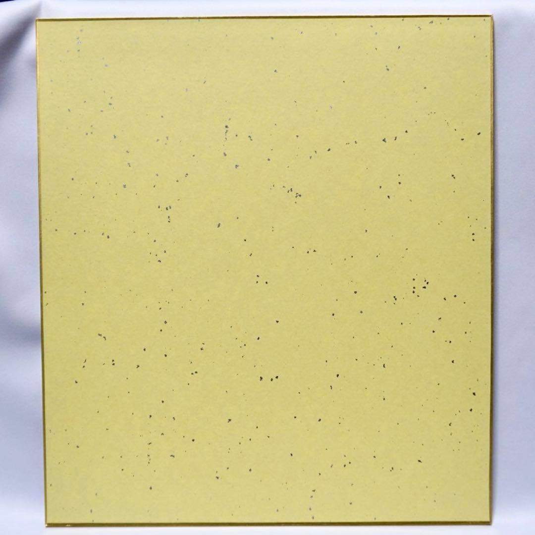 ちびまる子ちゃん さくらももこ 直筆サイン 色紙 アニメ 漫画