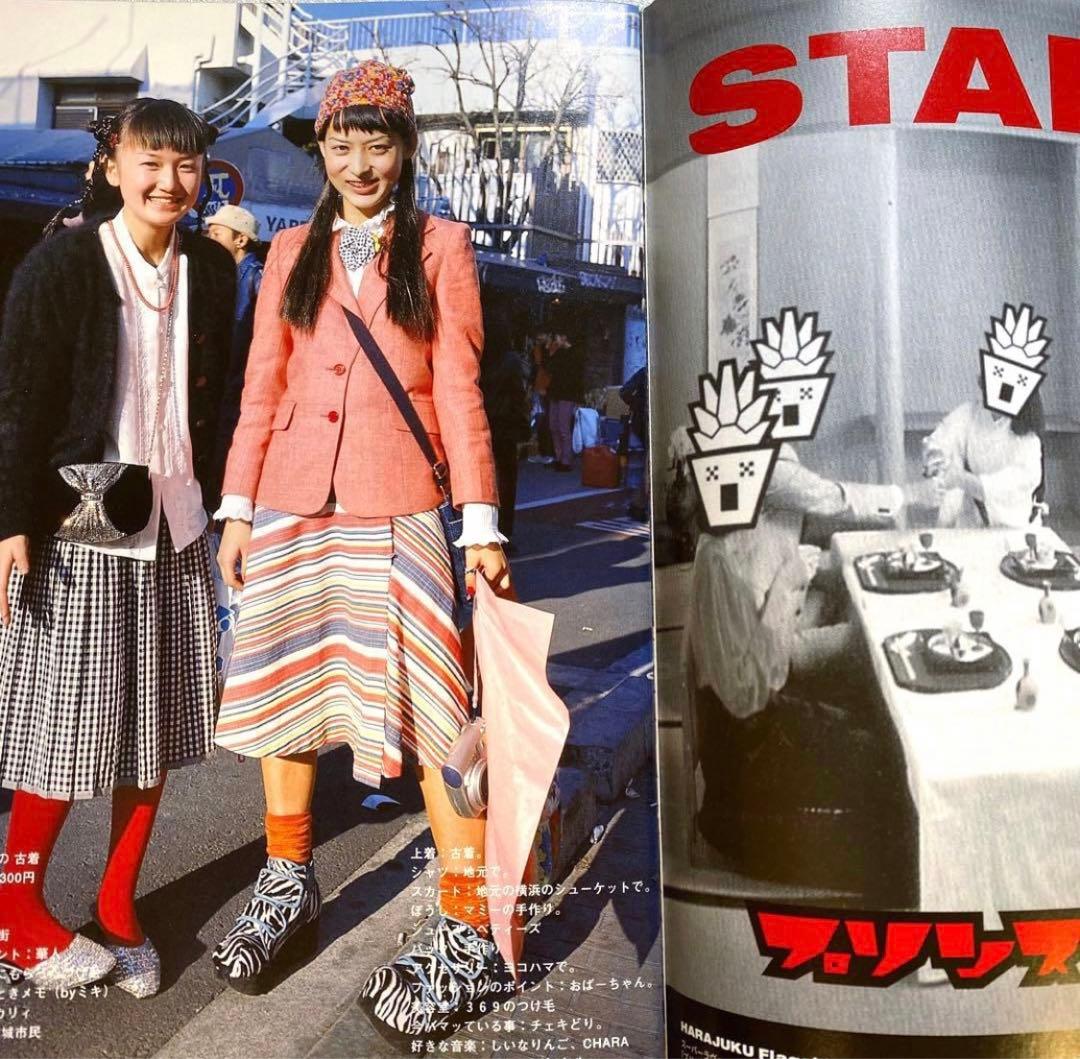 FRUiTS フルーツ 2000年 No.33 平成　大阪　原宿　y2k