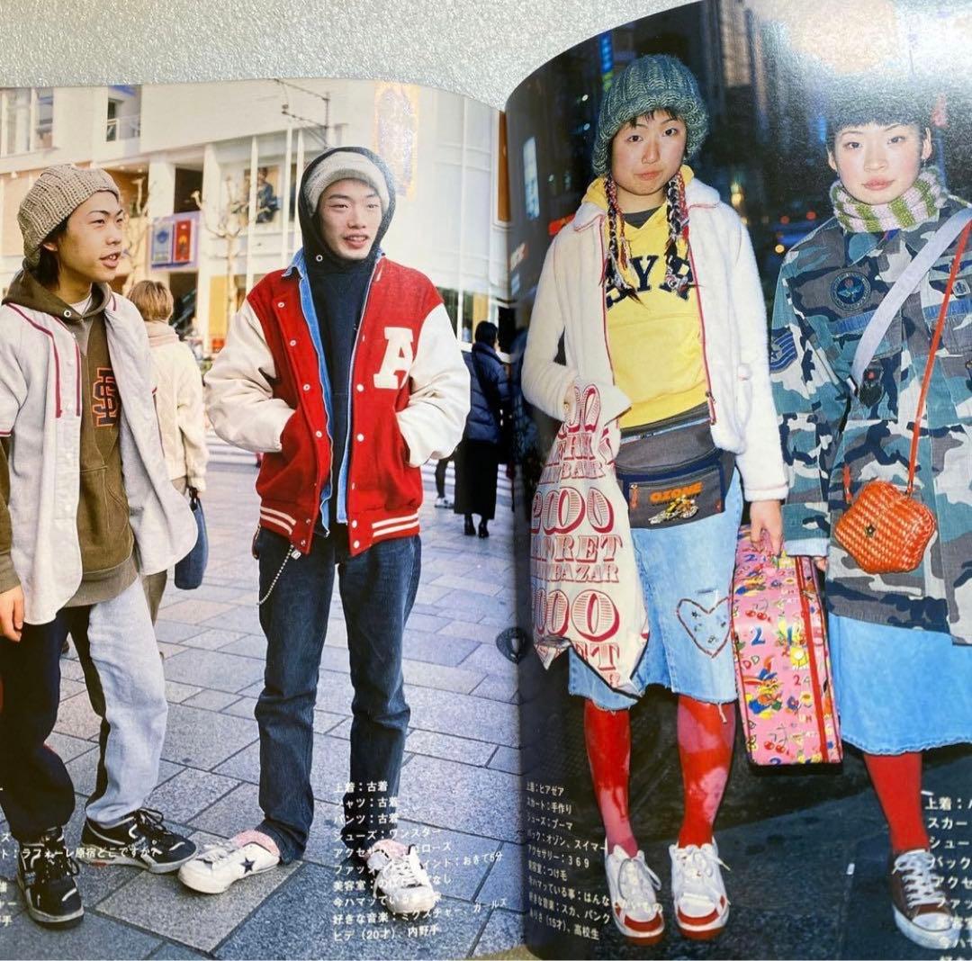 FRUiTS フルーツ 2000年 No.33 平成　大阪　原宿　y2k