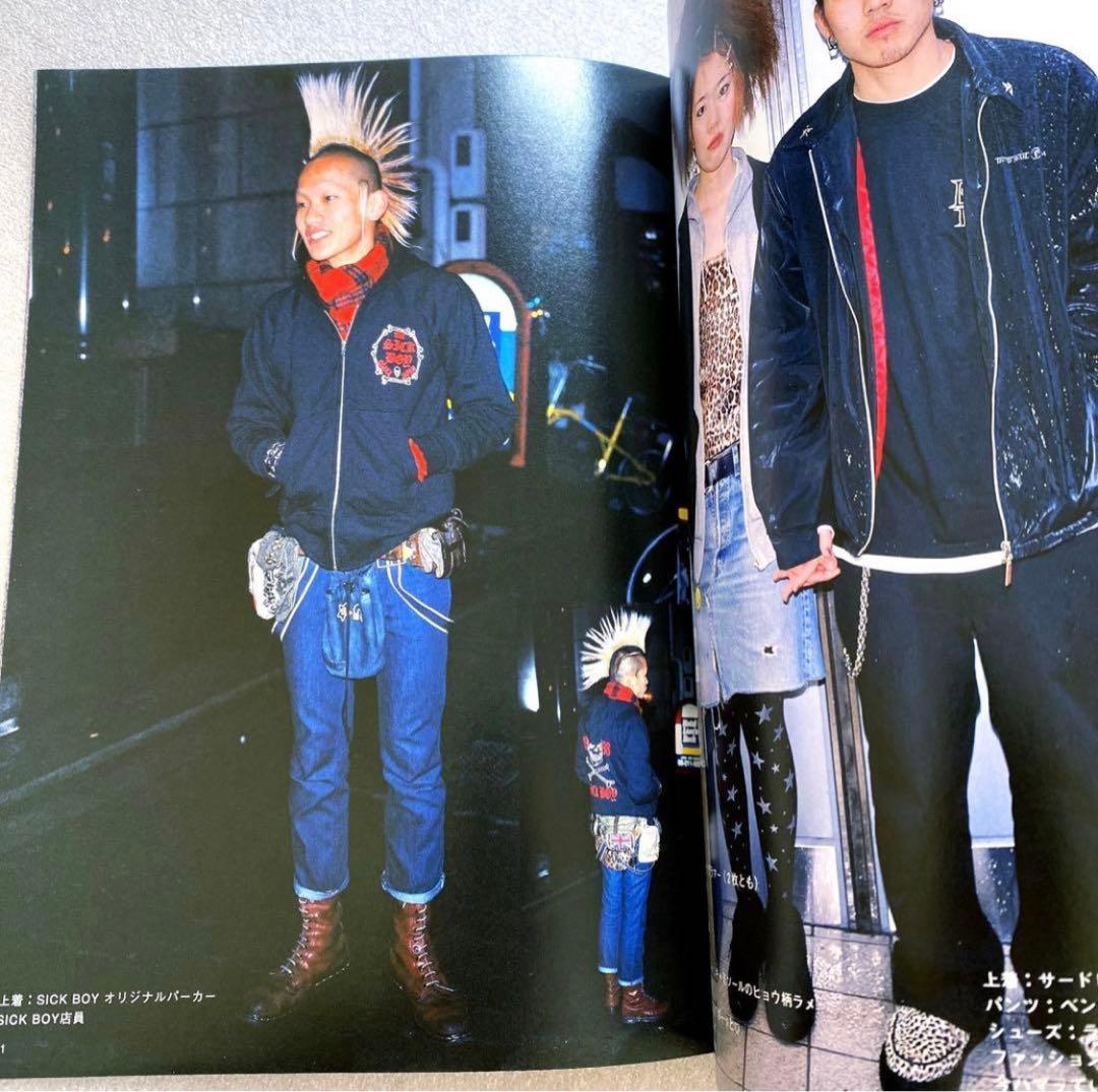 FRUiTS フルーツ 2000年 No.33 平成　大阪　原宿　y2k