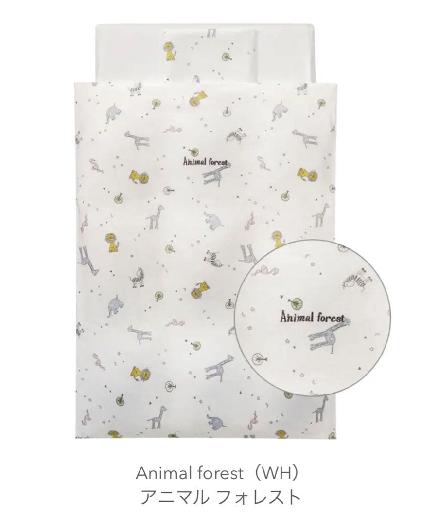 新品未開封アップリカ　ベビー羽毛布団7点セット　レギュラーサイズ