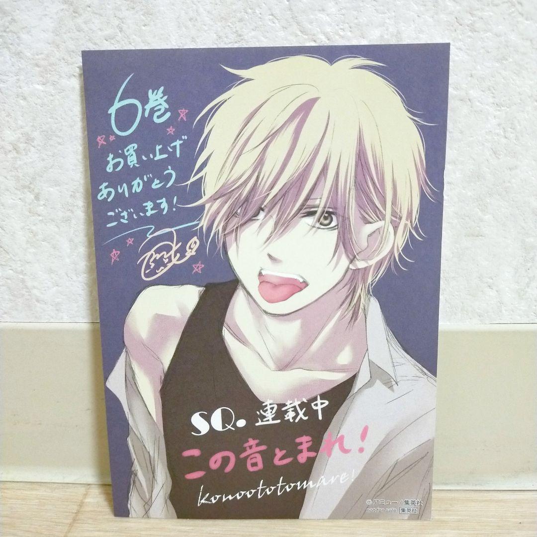 【イラストペーパー付き】この音とまれ！ 1~33全巻セット 初版多数【送料無料】