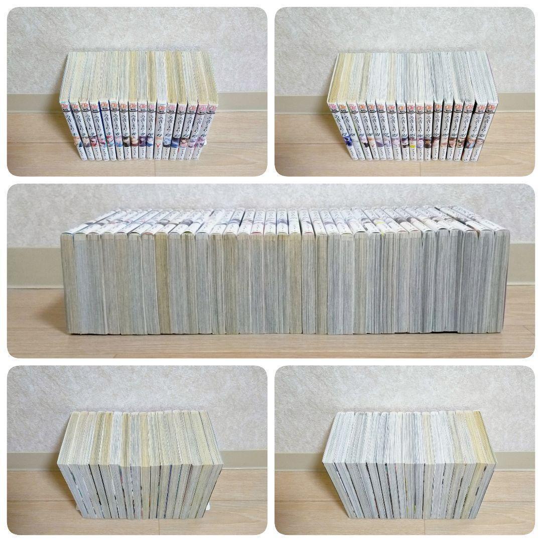 【イラストペーパー付き】この音とまれ！ 1~33全巻セット 初版多数【送料無料】