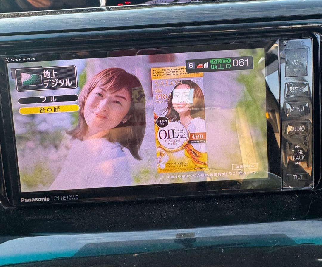 パナソニック CN-H510WD ストラーダ　Bluetooth フルセグ ナビ