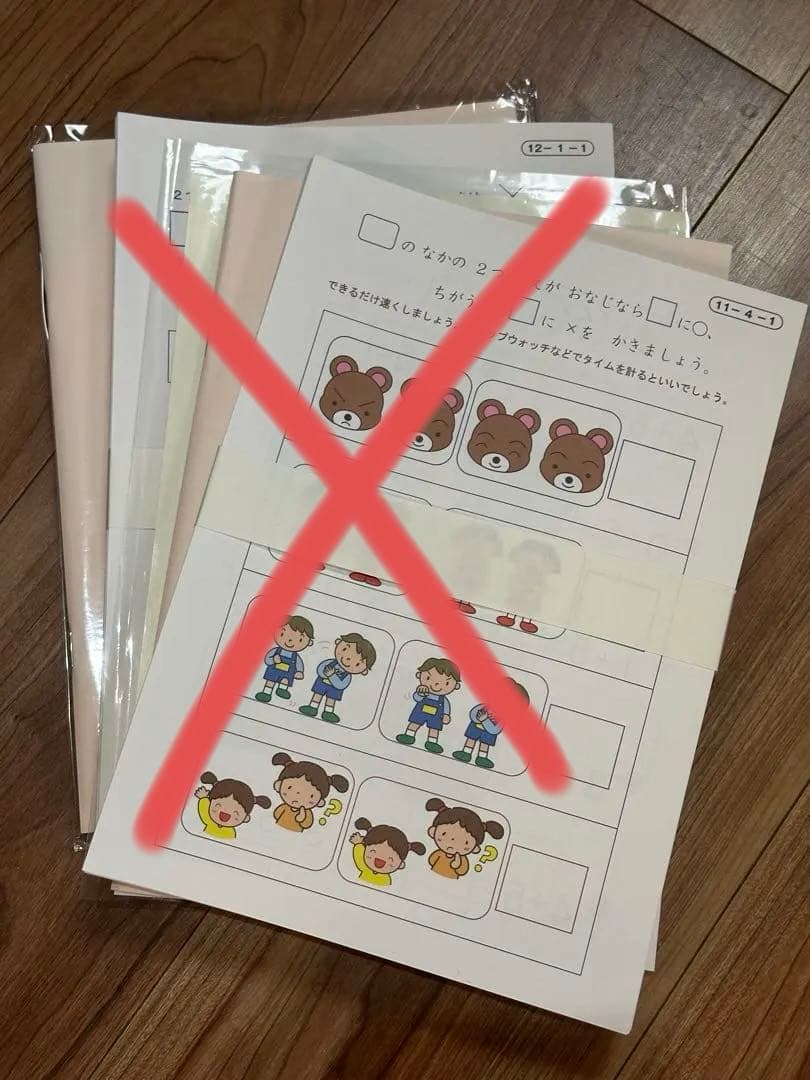 家庭保育園　通信プリント　12〜36ヶ月未使用、おためし1〜6・11ヶ月抜けあり