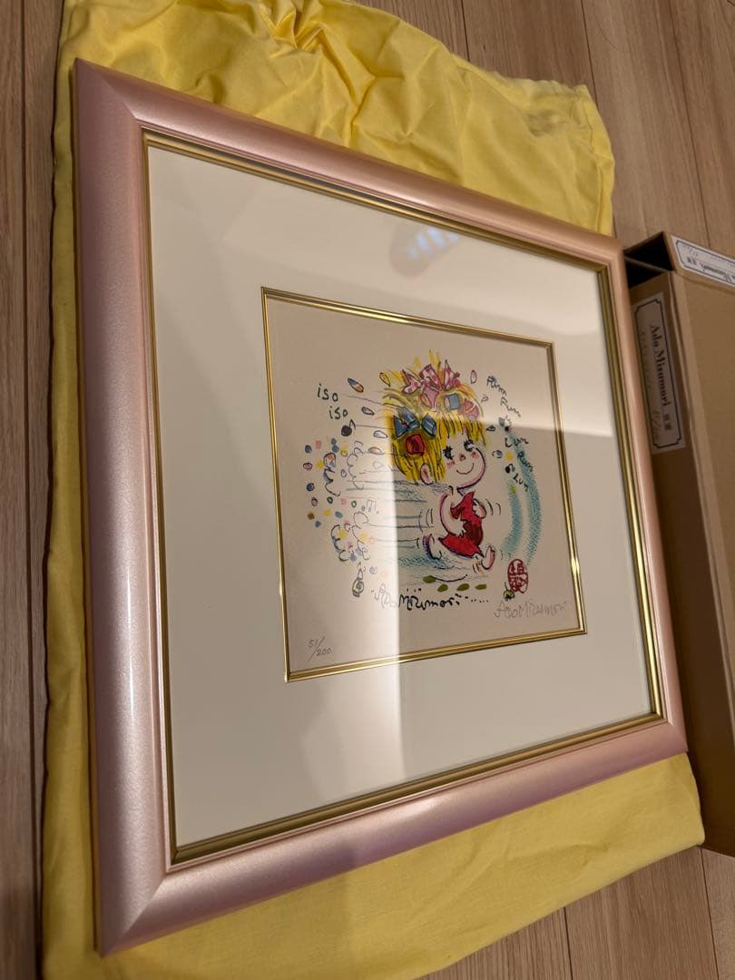 ゆ*ん様 Ado Mizumori 限定版版画 51/200