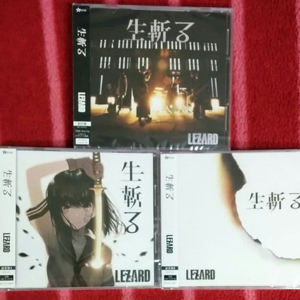 LEZARD 生斬る