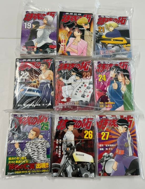 【断裁済】特攻の拓シリーズ　全巻セット（レア）