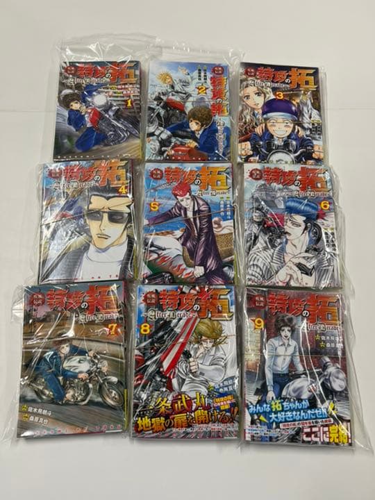 【断裁済】特攻の拓シリーズ　全巻セット（レア）