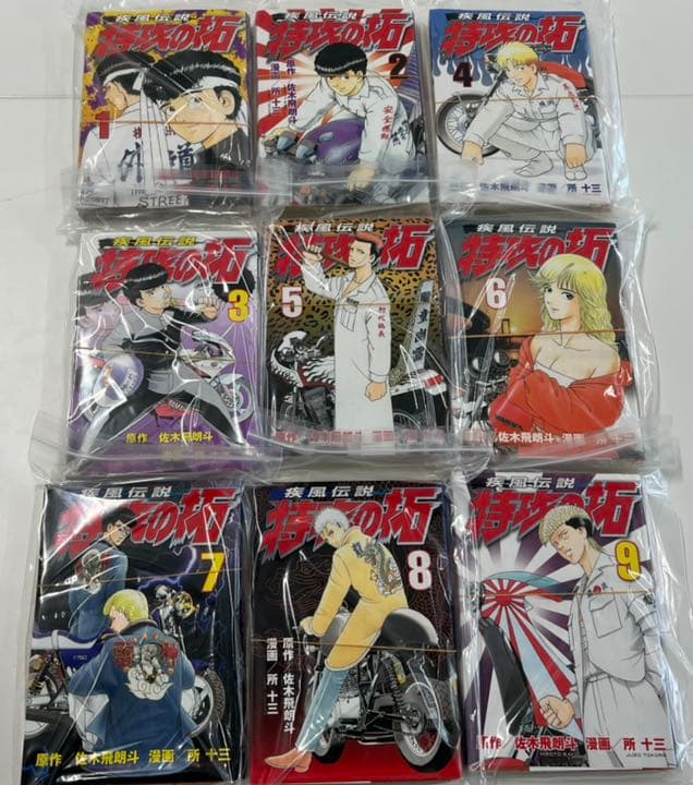 【断裁済】特攻の拓シリーズ　全巻セット（レア）