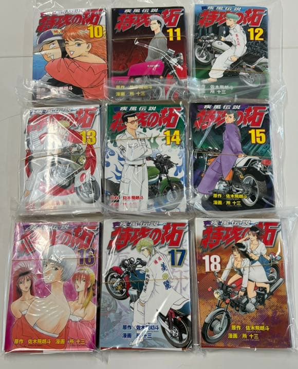 【断裁済】特攻の拓シリーズ　全巻セット（レア）