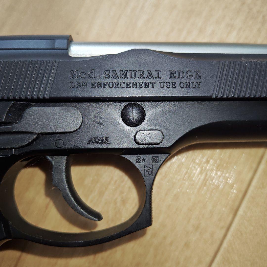 東京マルイ　ガスブローバック　ハンドガン　サムライエッジ　サバゲー