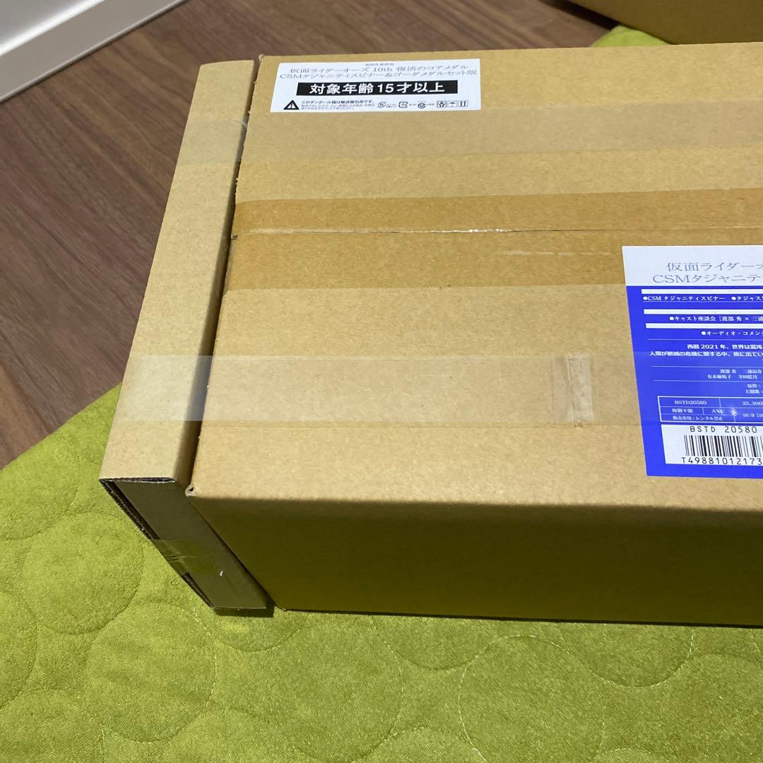 仮面ライダーオーズ　10th 復活のコアメダル