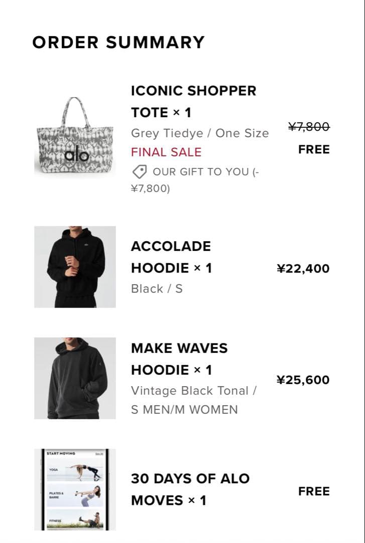 Alo yoga Accolade Hoodie Sサイズ ブラック