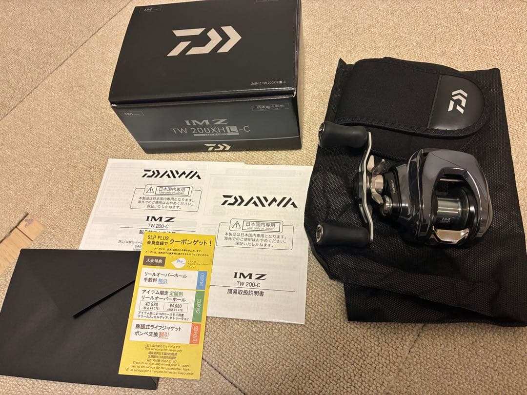 カ*ズ様 ダイワ　24 IMZ tw 200 XHL-C