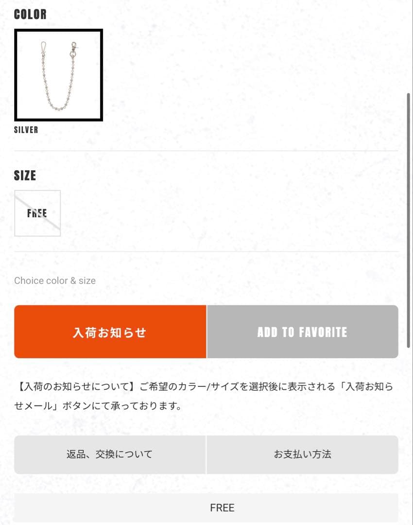 イ*キ様 KAMIYA Ball Wallet Chain