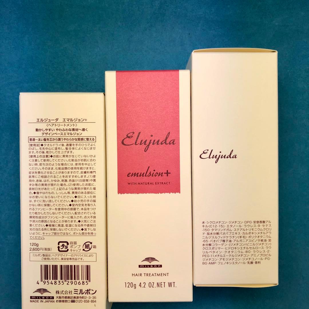 saki おしゃれ美容女子の2種類使い！MO 1本& エマルジョン+ 4本