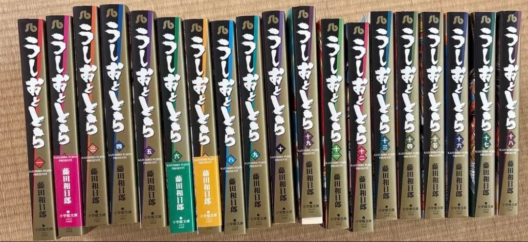 うしおととら 文庫版 全巻セット＆ からくりサーカス全巻セット