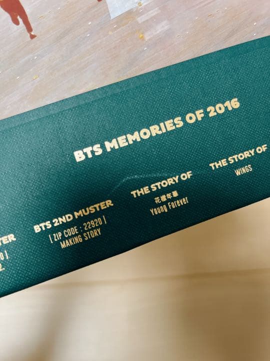 bts MEMORIES 2016 メモリーズ　トレカ付き