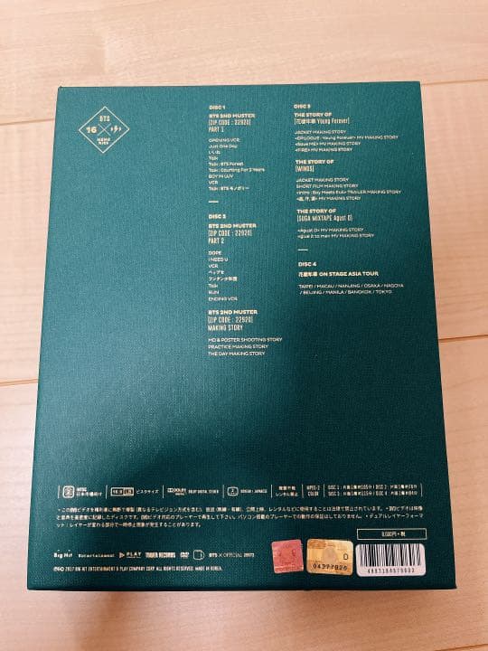 bts MEMORIES 2016 メモリーズ　トレカ付き