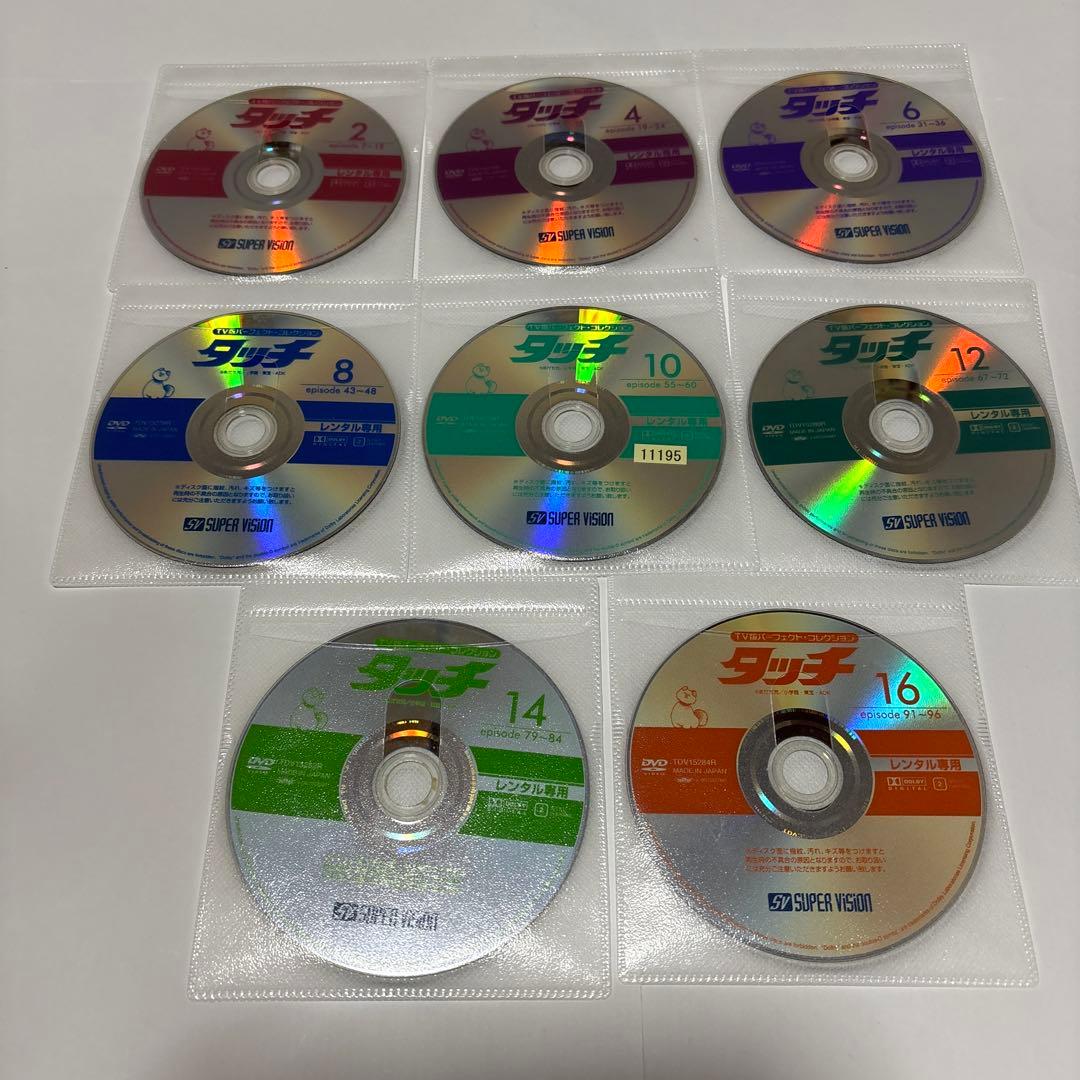 タッチ　 DVD 全巻セット　全17巻　あだち充　レンタルアップ