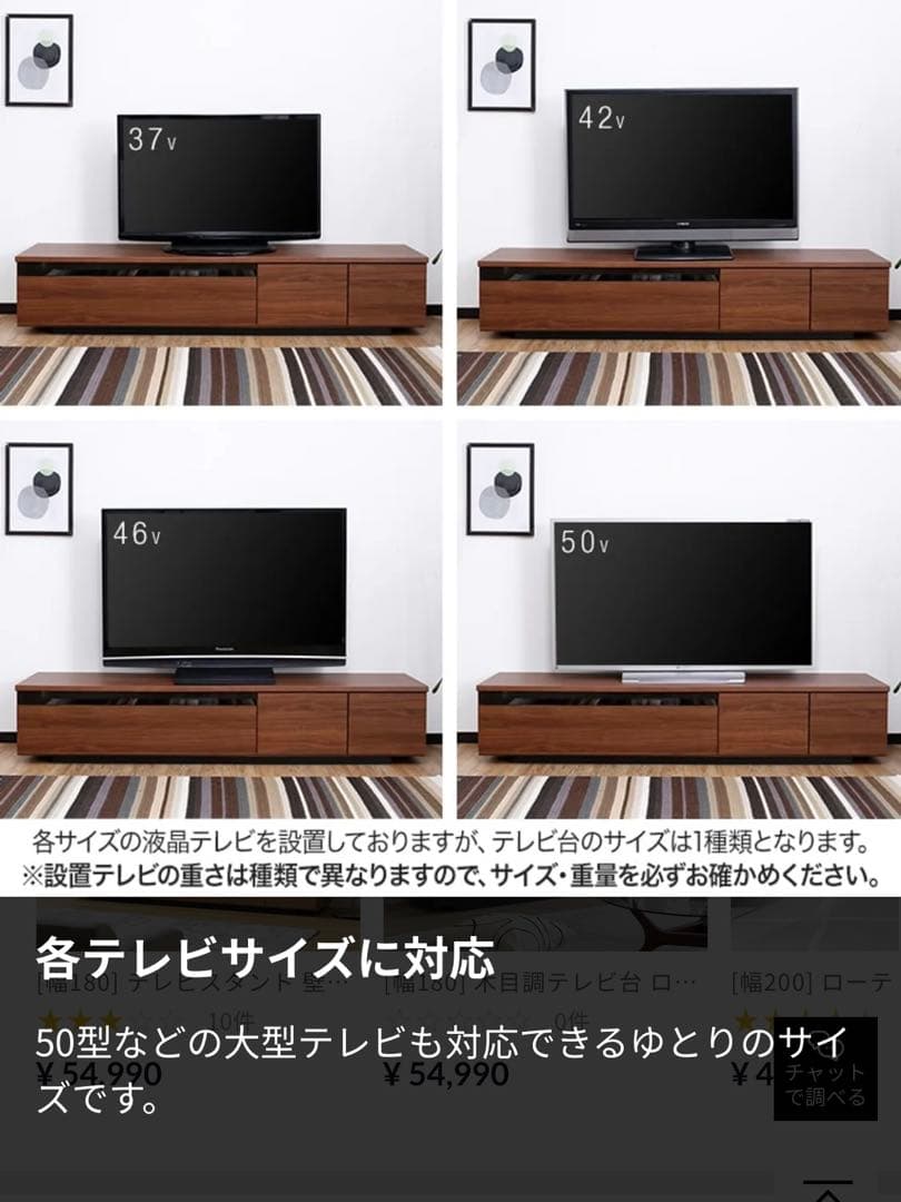 LOYYA テレビ台(幅180)引き出し付き