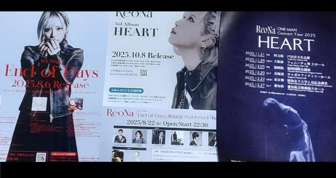 ReoNa HEART　3枚　全種類　ポスカ3枚特典付　完全数量　初回限定　通常