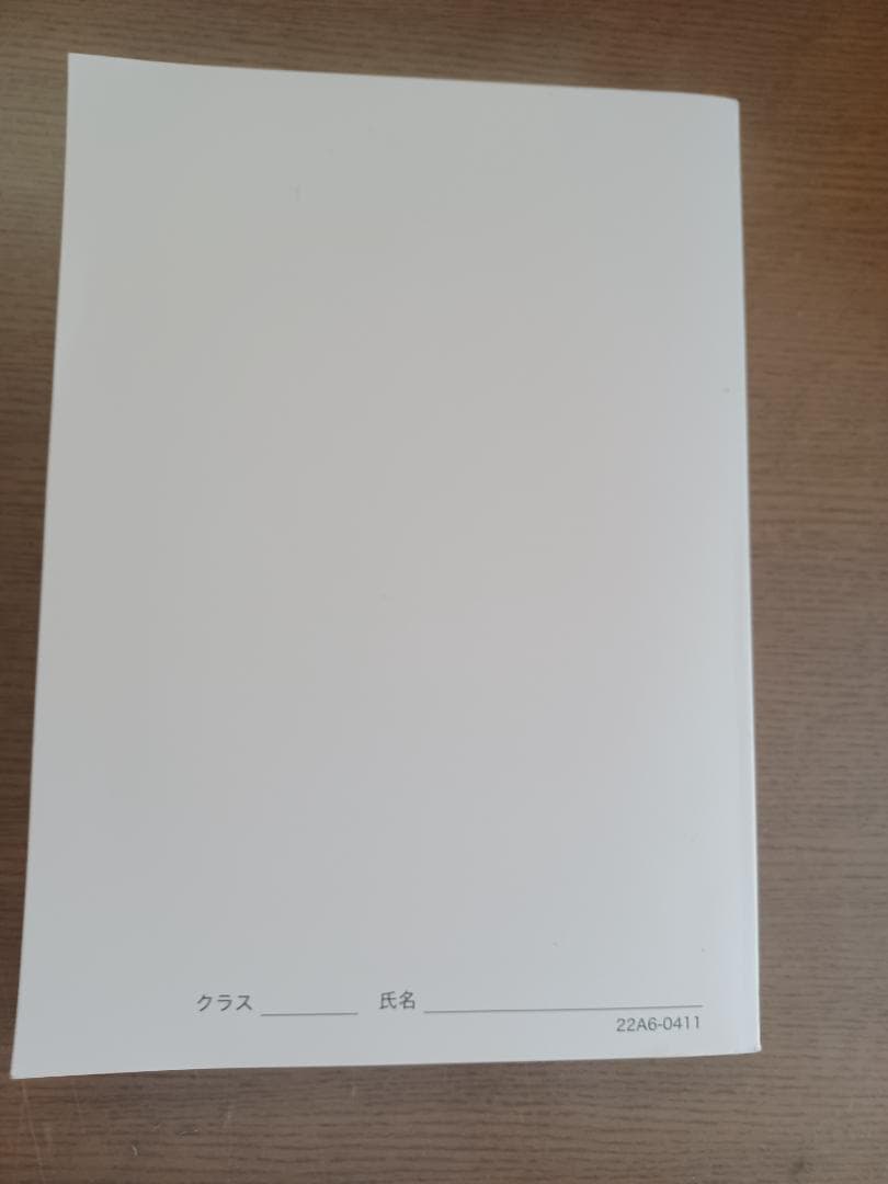 鉄緑会　高3英語入試問題集,復習シリーズ,確認シリーズ,入試英語演習他2022年