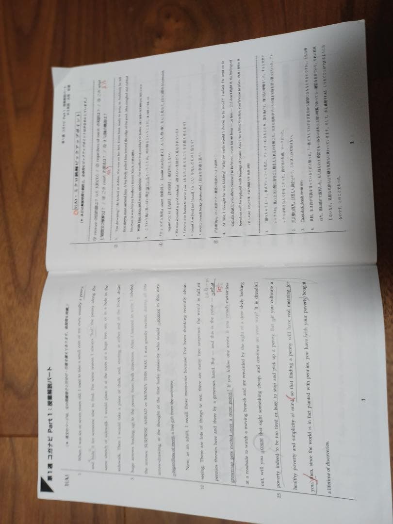 鉄緑会　高3英語入試問題集,復習シリーズ,確認シリーズ,入試英語演習他2022年